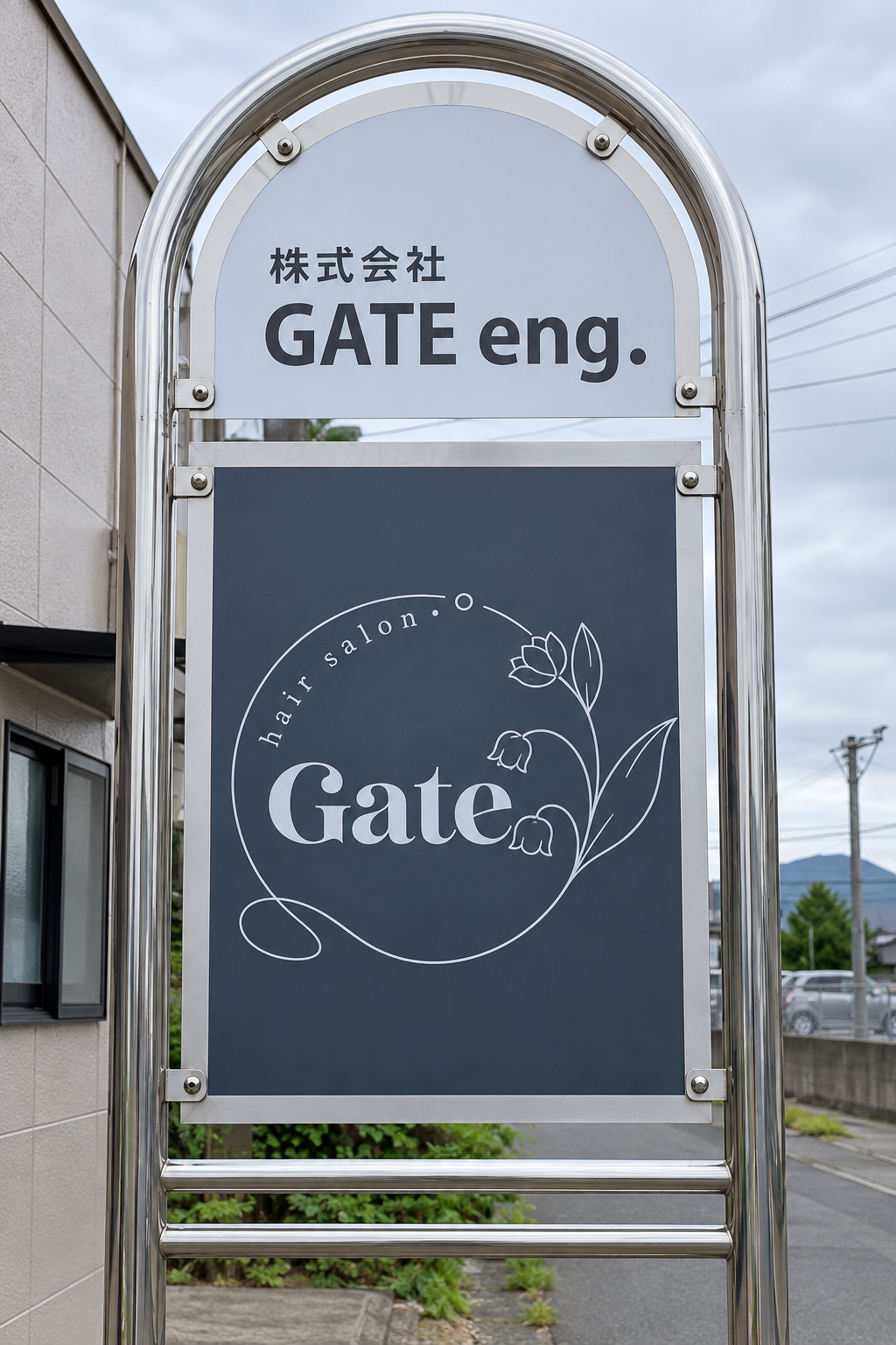 看板